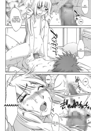 Chiisana Mama to H na Jijou | Doing My Tiny Mom