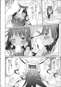 (C88) [Arekusa Thunder (Arekusa Mahone)] Girls Aloud!! Season 1 Box