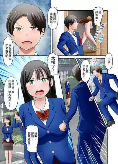 Boku no Kaa-san ga Amarinimo Erosugiru Ken 2 | 我的母親啊實在是色情過頭了 2