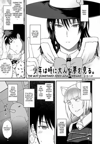 (C81) [Kacchuu Musume] Chinese Figure Four Lock [English] =xyzdragon + KirbyDances + KCzz15=