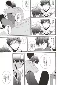 アンリミテッド (Ookiku Furikabutte)