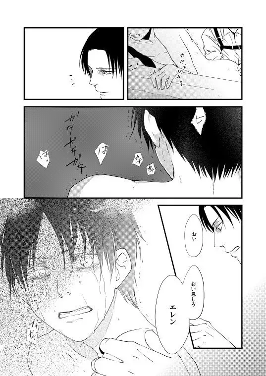 Chikashitsu de Ichiban no Bijin Soushuuhen