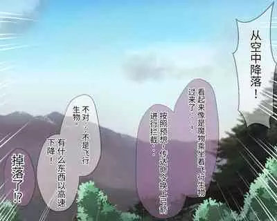 淫魔化桑拿开业啦!篇章（机翻）