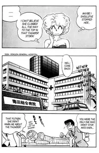 [Aro Hiroshi] Futaba-kun Change Vol.6 [English]