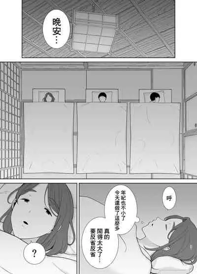 [母印堂 (黒巣ガタリ)] 僕の母さんで、僕の好きな人。4 [Chinese] [牛肝菌汉化]