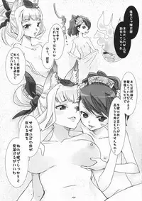 (COMIC1☆3) [Akitsu Seisakujo (Akitsu Mikami)] OBORO (Oboro Muramasa)