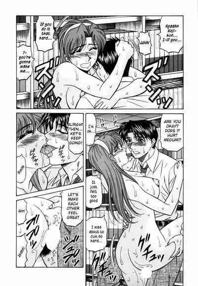 Caster Natsume Reiko no Yuuwaku Vol. 2 Ch.1-8