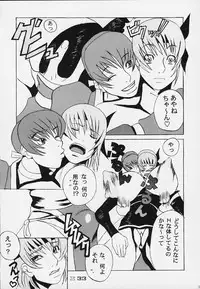 (C58) [BASIC CHAMPIONS] throbbing gristle (Various)