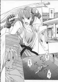 [Harazaki Takuma] Innocent Age 1