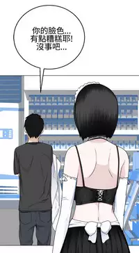 [SOSO] Franken Jo 为爱而生 法兰克赵 Ch.1~15 [Chinese]中文