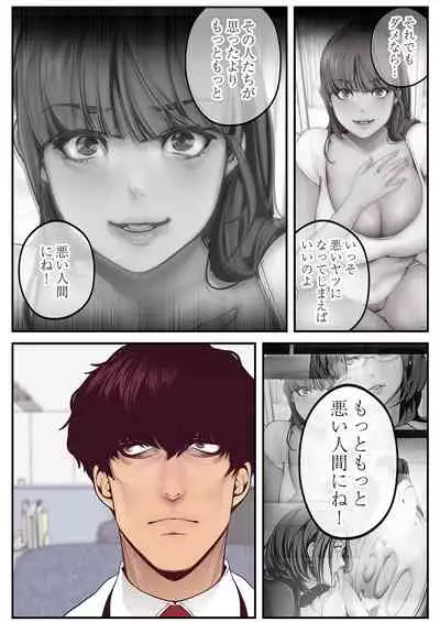 すばらしき新世界（フルカラー）【特装版】 1