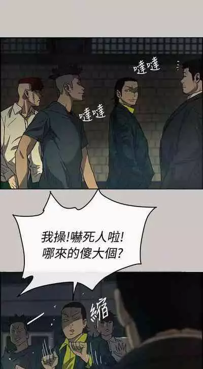 MAD:小姐與司機- 1-57