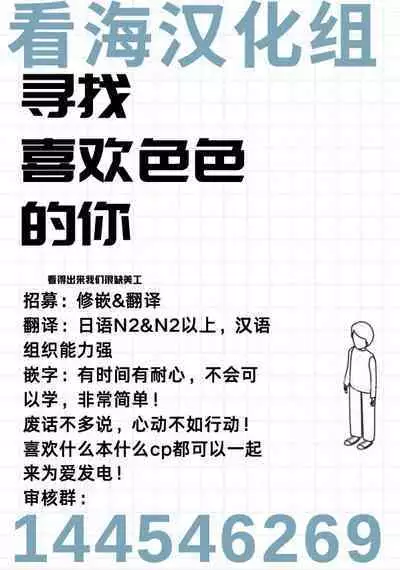 Renai Antithesis | 反恋爱主义