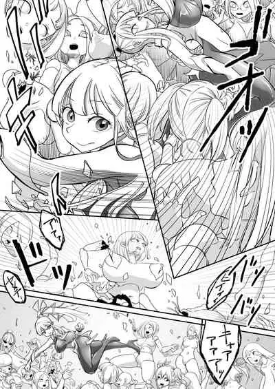 Deddoendohausu 2 - taima shōjo to buppin-ka no ie -