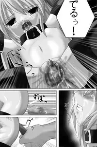 [やせうまロール]私的趣向～はじめてのおさんぼ(まごころディスク総集編 omake2)