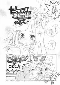 (CR27) [BASIC CHAMPIONS (Various)] MILLENNIUM SCUM (Yatterman)