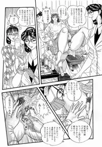 Hashimoto Iin Shinsatsu Note - Yuuko no Jijou Nami no Jijou