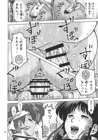 (C90) [Skirt Tsuki (keso)] Shouwa no Doero Pair (Dirty Pair)