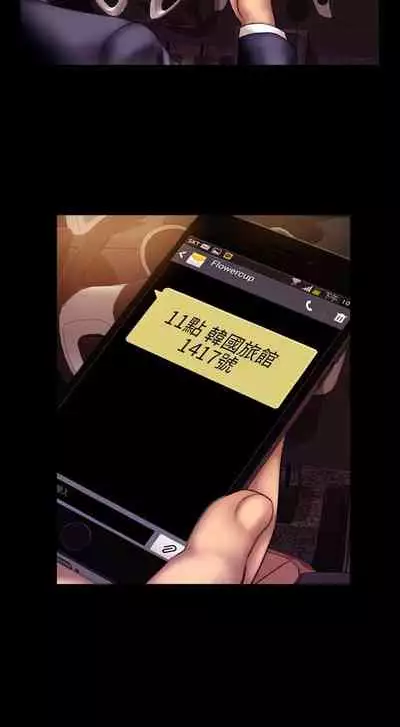 淫蕩的妻子們 1-44