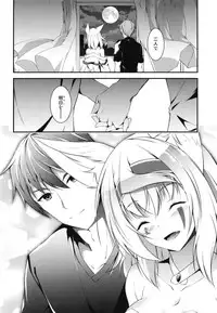 [Re_Clel (feiren)] Kitsune no Ongaeshi Sono Go [Digital]