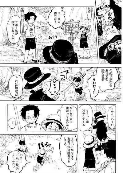 Himitsu no Colubo Yama