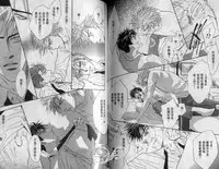 [Kano Shiuko] Affair | 再愛妳一次！ [Chinese]