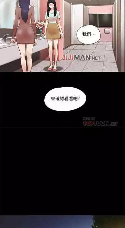 【周五连载】协议换爱（作者：遠德） 第1~64话