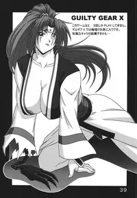 [P-LAND (PONSU)] P-LAND ROUND 7 (Various) [Digital]