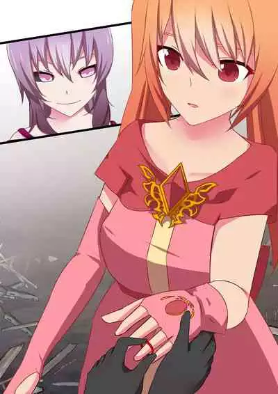 変身回数に限りがある魔法少女は悪の手を取り堕ちていく。