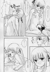 (SC27) [Enogu Shoujo (Kitsune)] Biskdoll (Rozen Maiden)