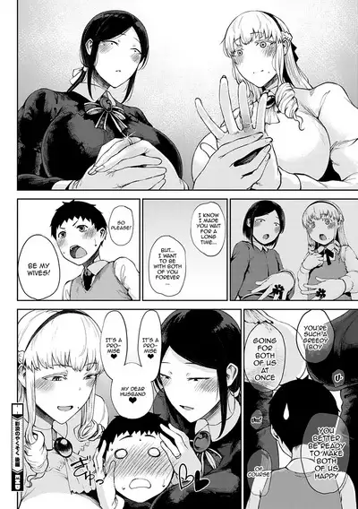 Saitan no Yakusoku | Moist Love Ch.1-7