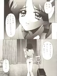 [Mebi-Ken, BLACK ANGEL (Various)] ALL ALIVE (Battle Athletes)