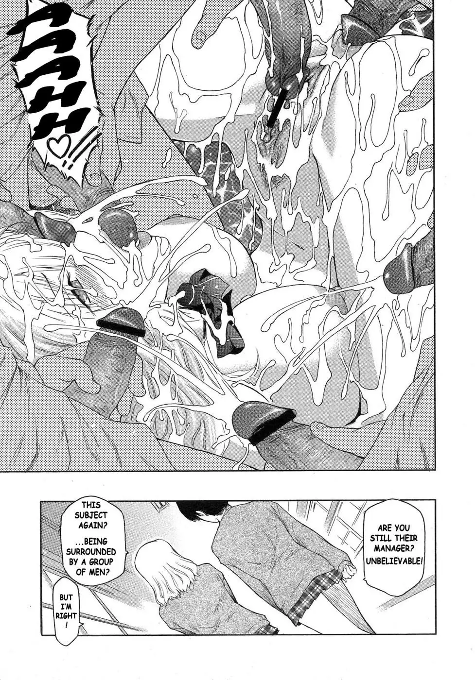 Second Virgin 6: Nagase First Time