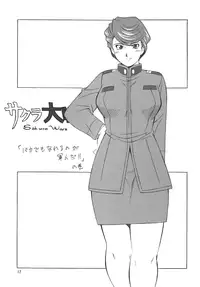 (C67) [Rippadou (H-H)] H H Soushuuhen 5 (Various)