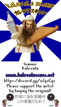 (Another Control 6) [Polaris (Mihoshi Haruka)] JNK (Persona 5)