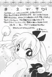 (C55) [M.MACABRE (Nyanko MIC)] Pom Pom Popuri (Fun Fun Pharmacy)