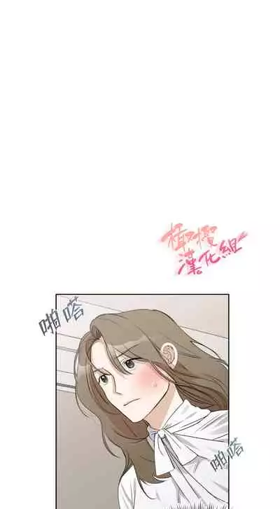 [Goshoo] Sweet Dream Ch.00-08甜蜜的梦~梦中甜蜜的陷阱~Ch.00-08[Chinese] [橄榄汉化组]