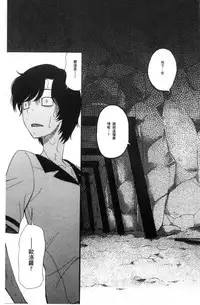 [Hoshitsuki Neon.] Shoujo Renzoku Yuukai Jiken Hadaka no Nurunuru Island [Chinese]