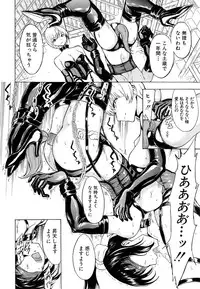 [Hakaba] Kedamono no Ie Ch.1-11