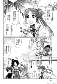 [Okusu (Toda Youchika)] Hana no Paretto 1 (Ling-Hua COMICS)