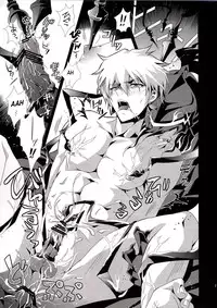 (SUPER21) [Rensei (Tsuino Sumika)] Kyoukenkuu (Fate/Zero) [English] [Anon]