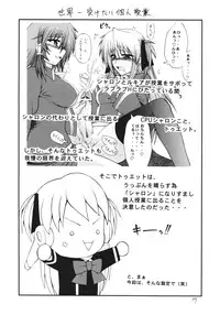 [Circle Roman Hikou (Taihei Tengoku)] QMAily ~QMA Soushuuhen 2~ (Quiz Magic Academy)