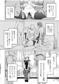 (C80) [Forbidden-Lips (Ryo)] Mabi Life 10 (Mabinogi)