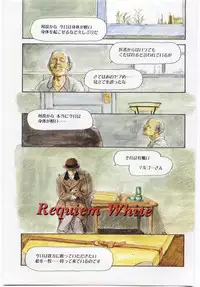 [Machida Hiraku] Alice Brand