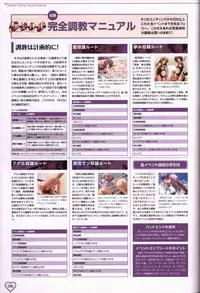 Shakkin Shimai＆Shakkin Shimai2 visual fanbook