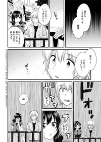 Action Pizazz 2018-09 [Digital]