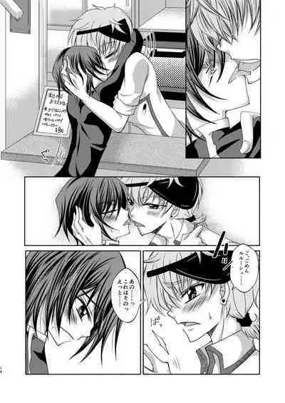 Crêpe-ya Kururugi Suzaku no Yuutsu to Koufuku Ron ①