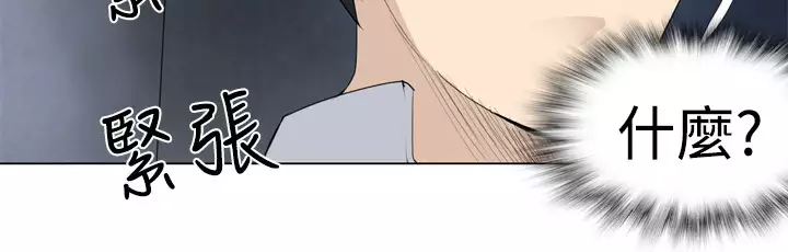 Franken Jo 为爱而生 法兰克赵 Ch.1~26 中文