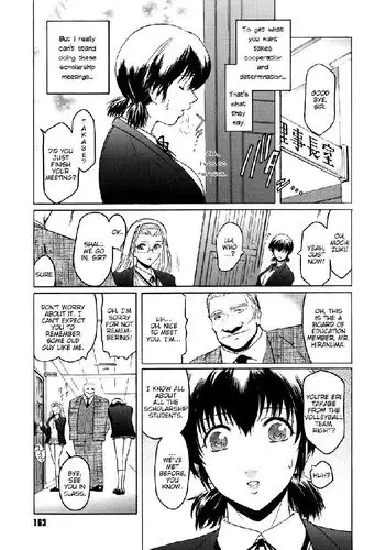 教え子に襲ワレル人妻は抵抗できなくて Ch.8