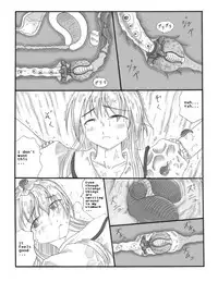 [Touyou Zatsugidan] Chou Mushi Giga [English] [asator]